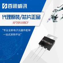 ��Դ΢����AP70N10BCF  TO-220 100V 70A �͹��ĵ���ֵN�ϵ�MOS��