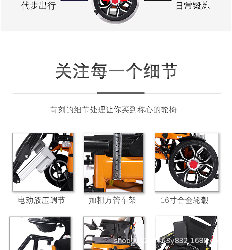 Electric Wheelchair Folding Lightweight Widening Fat People Disabled Intelligent Automatic Special Reclining Sopper