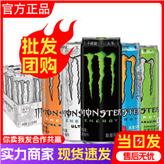 【12代目】デビルズクロー ドリンク 330ml×24缶 ビタミンスポーツ機能性飲料 無糖 ホワイト ブラック オリジナルフレーバー