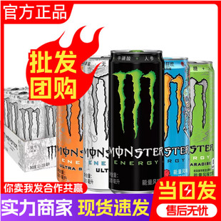 [12Th Generation] Devil's Claw Drink 330ml*24 Cans Vitamin Sports Functional Drink Sugar-Free White Black Original Flavor