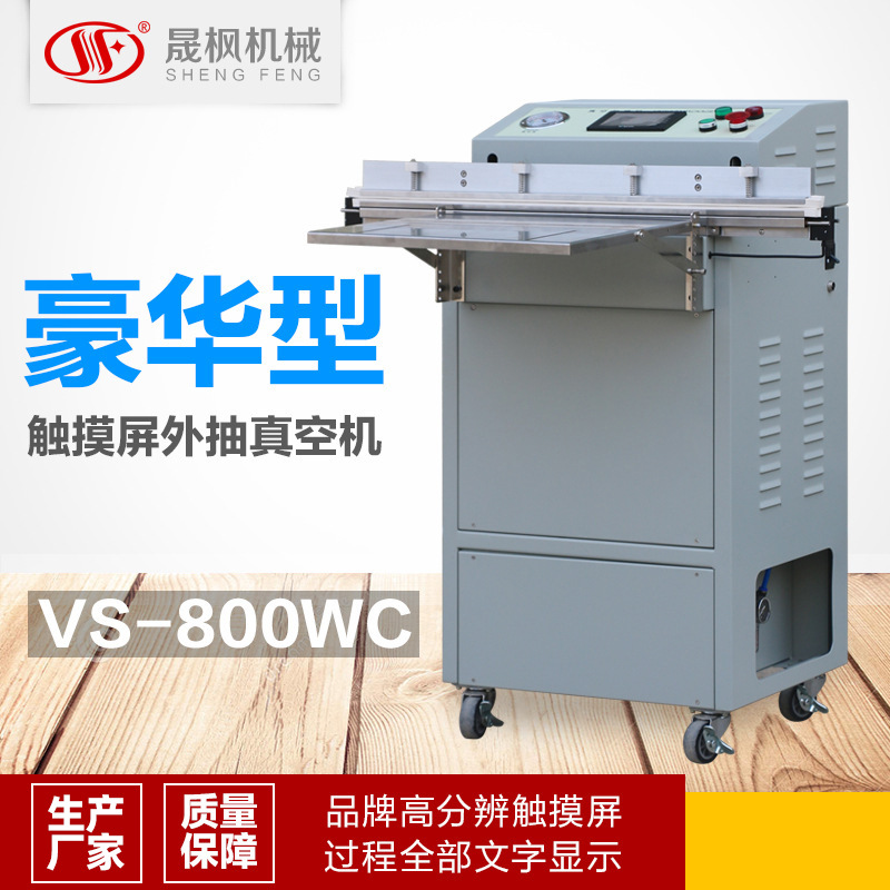 �����ҹ�Ӧ�� ����������հ�װ�� ���ʽ�����շ�ڻ�