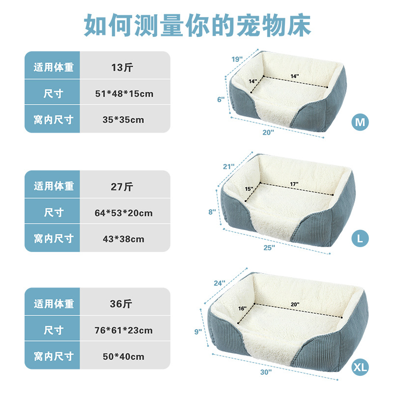 Colina para gatos transfronteriza, manta para perros, manta cuadrada cálida en invierno, canino pequeño y mediano, sofá cama Teddy Corgi, universal en todas las estaciones