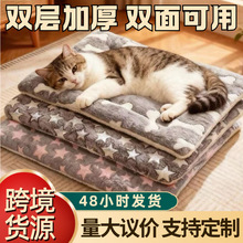 法兰绒宠物垫子狗垫子四季加厚垫可用猫窝狗窝睡垫猫咪狗毯子猫垫