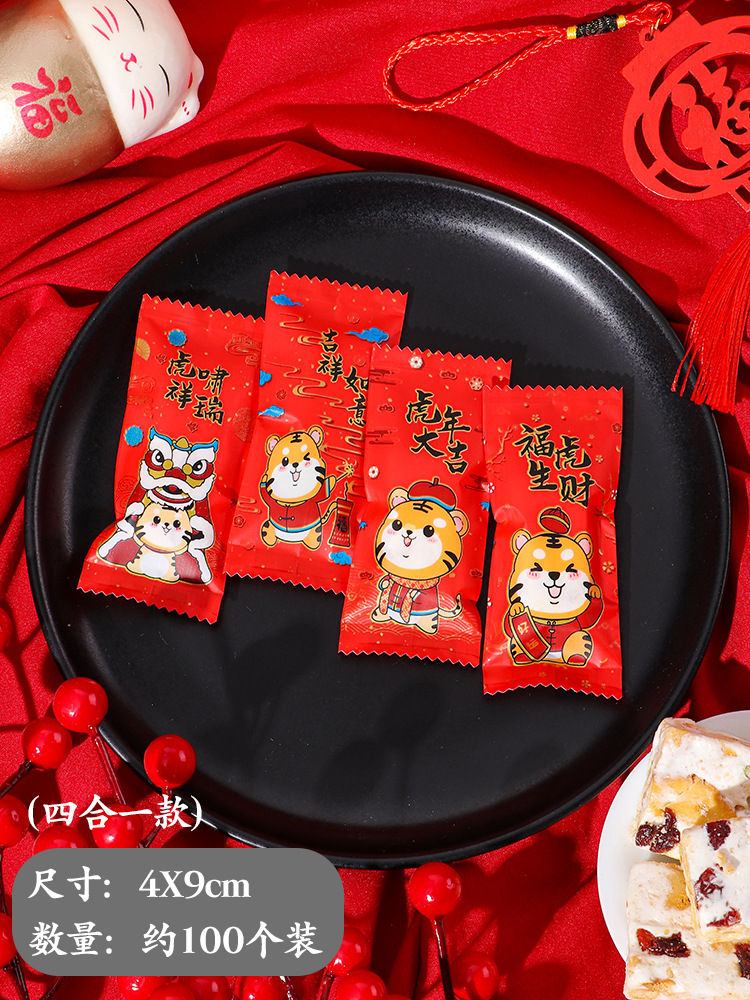 2024 Año Nuevo engrosado Dragon año turrón bolsa de embalaje hornear café azúcar máquina de sellado bolsa copo de nieve crujiente bolsa de dulces