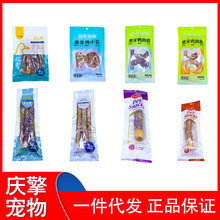 拾年宠物犬猫磨牙棒一米棒鸡小棒鸭小棒甜甜圈9寸大棒子狗狗磨牙