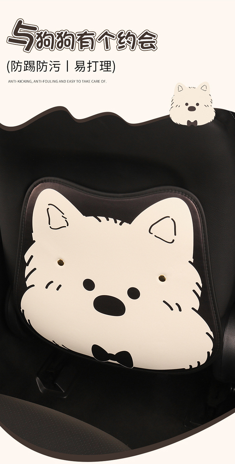 West Highland Car Anti-Kick Pad Cartoon Cute Kidsren's Seat Back Anti-Scratch Pad Universal Decorative Rear Seat Back Anti-Kick