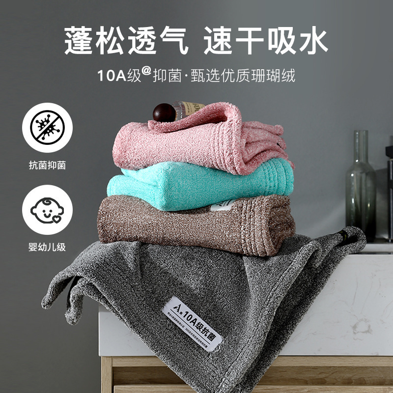 10A Grade Antibacterial Towel Bath Towel Couple Home Men's Face Wash and Bath Thickeneded Soft Than Pure Cotton Towel Absorbs Water