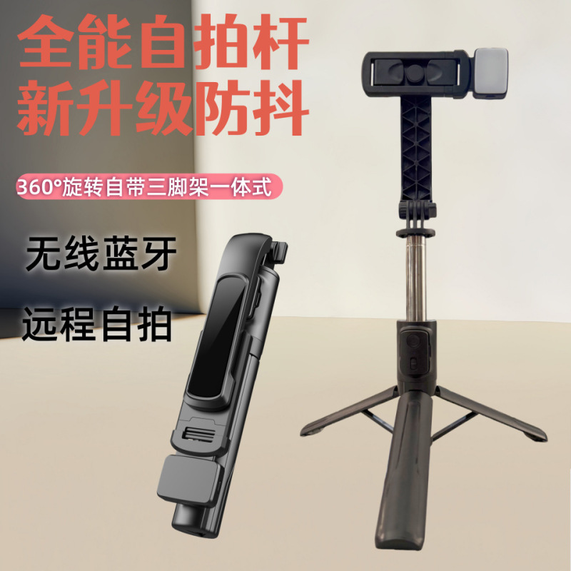 新しい携帯電話自撮り棒 Bluetooth 携帯電話ホルダーハンドヘルド写真スタンドポータブルライブブロードキャストフロア伸縮ロッドスタンド|undefined