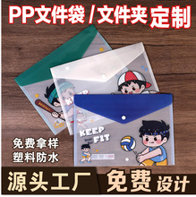 ����pp͸���ļ���A4�Y�ϴ��ļ��A�|�尴�ۙn���ռ{��ӡˢ�ƶ�logo