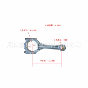 Car connecting rod 03C198401A is suitable for A1 30 TFSI engine CNV