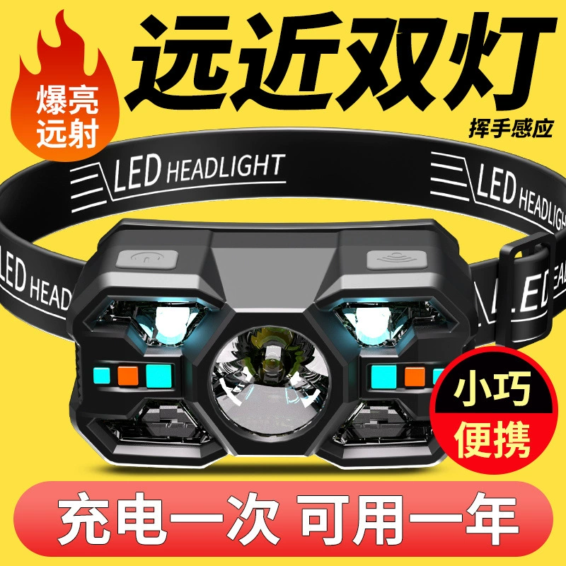 Индуктивный налобный фонарь для ночной рыбалки, сверхлегкий налобный фонарь, сверхдлительное время автономной работы, сильная зарядка света, сверхяркий, уличный и легкий.