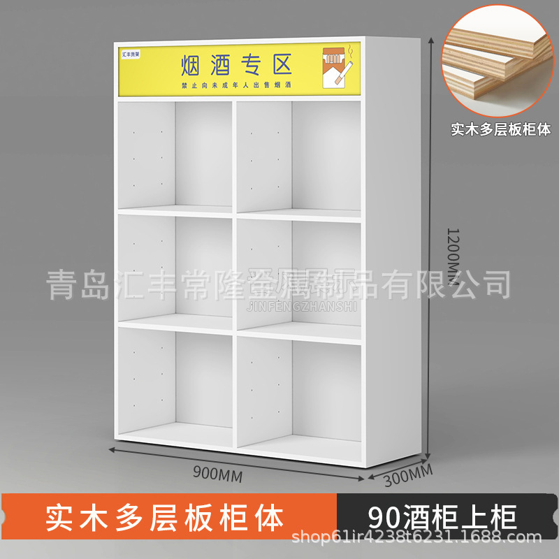 超市收银台便利店烟酒柜一体柜台零食店药店商用收银台转角柜批发|undefined
