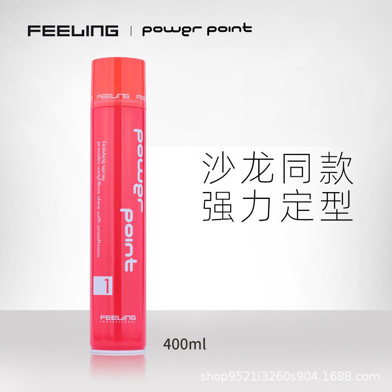 FEELING菲灵发胶定型喷雾男士持久清香自然蓬松保湿发蜡发泥干胶|undefined