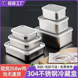 盘;保鲜盒、饭盒;随手杯