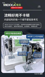 MEKKA���οp�x�CMK987늄Ӷ๦�ܼ���С����ӽ����ؙC���i������