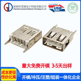 USB2.0母座180度直插直脚直边13.7L  AF直立式插板 量大免费开模