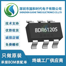 �Ͷ�΢BDR6120S SOT23-6���b ��ˢֱ��늙C��оƬIC ԭ�b�F؛