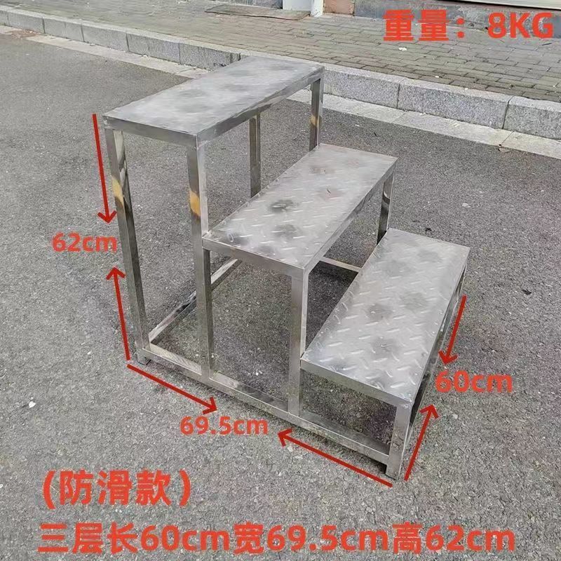 卸売り家庭用ステンレス階段階段踏み台手術出産検査踏み台の地面が高くなって足踏み台が移動する|undefined