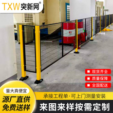 车间隔离网仓库护栏网设备安防隔离网金属防护围栏网隔断铁丝网