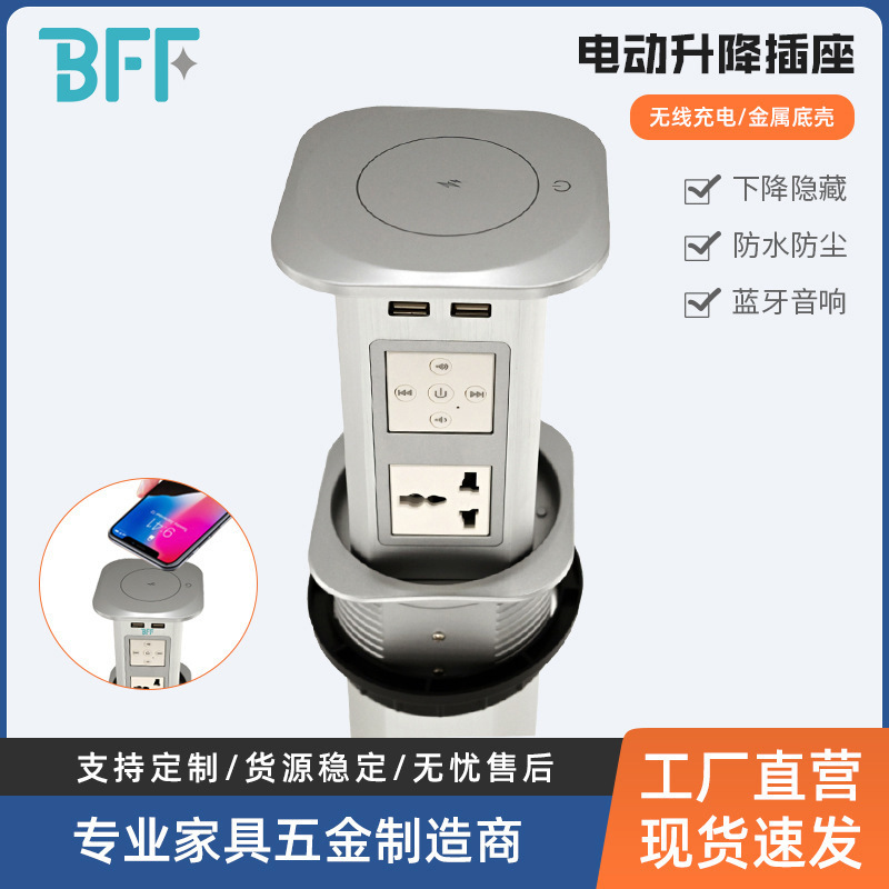 Bluetooth Speaker Electric Lift Socket Hidden Power Strip Island Table Wireless Charging Office Desk Desktop Socket