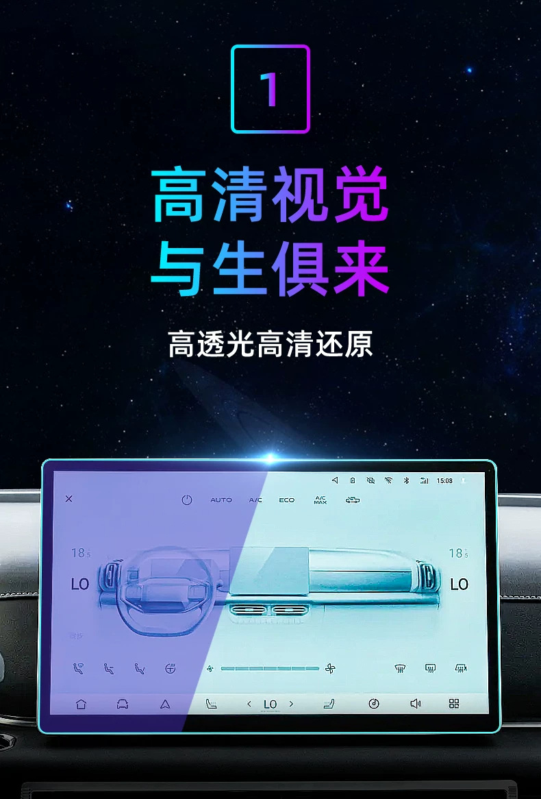 Suitable for 25 models of Nissan Z9: tempered glass screen protector for the central control screen, car navigation screen, and instrument panel