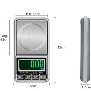 �羳���R�d������ӳ���ӷQ���P��錚��500g0.01g�y��ʽUSB��׼
