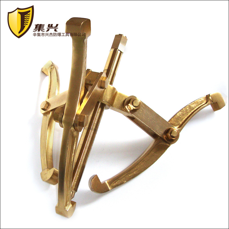 防爆拉马/防爆三爪拉马/轴承起拔器/轴承拉马/拉马器100-300mm