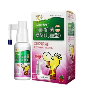 [One-piece delivery] Seoul Yifang oral antibacterial spray (children's type) 30ml strawberry flavor children's oral cavity