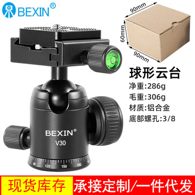 wholesale Monosyllabic reaction camera spherical Yuntai panorama universal Metal tripod Yuntai mobile phone live broadcast Bracket Yuntai