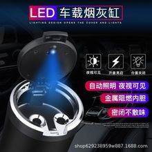 ܇�d���Ҹ׽��ك�đ�r�Є���܇�ß��Ҹ׸���ȼ����܇���Ҹ�LED��