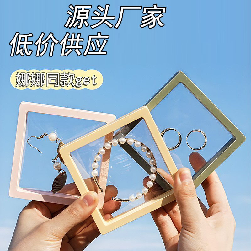 in stock pe film suspension box jewelry anti-oxidation wear jewelry transparent display ring packaging box wholesale in stock pe film suspension box jewelry anti-oxidation wear jewelry transparent display ring packaging box wholesale