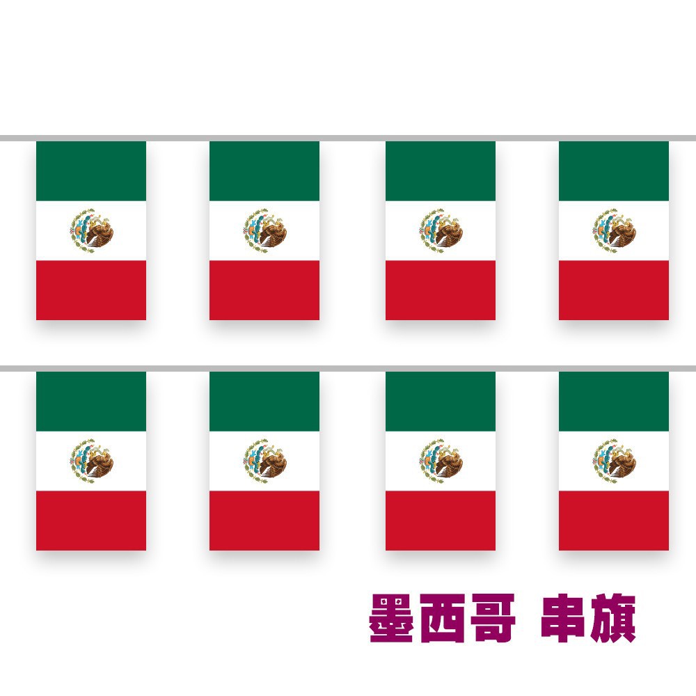 México (48 lados en una cadena)