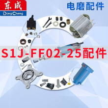 �|��S1J-FF02-25�ĥ�^�D�Ӷ����_�P�^���C��ݔ���S�����ȫ