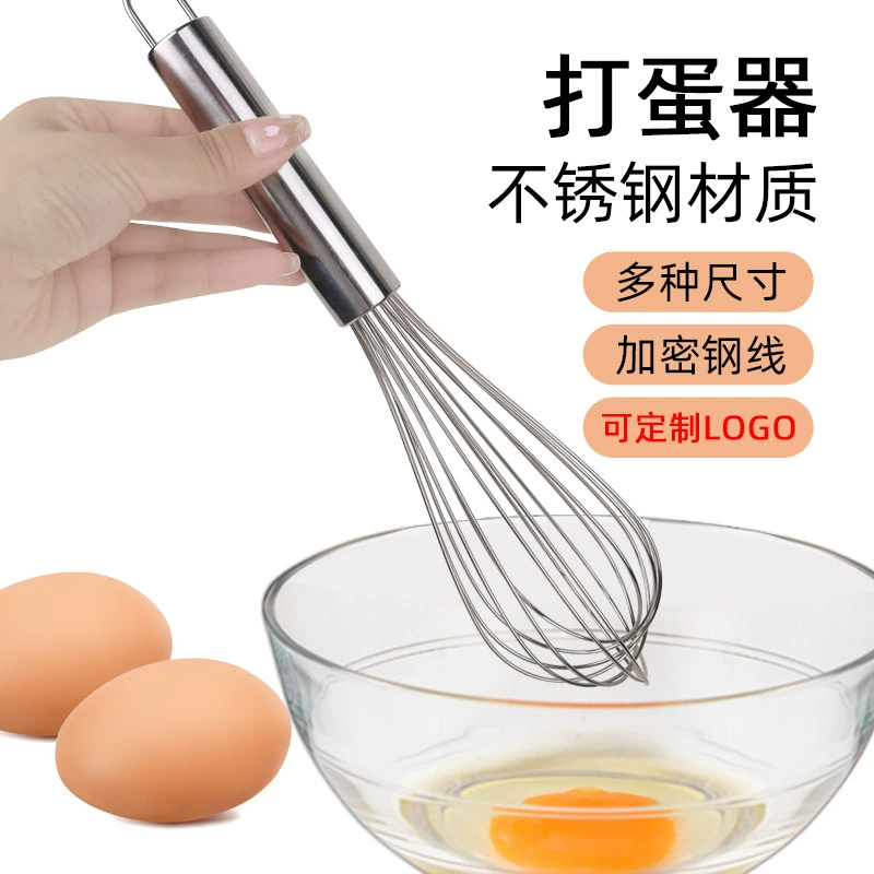 Eggbener стальной семье яйцо сливки миксер инструмент для выпечки ручной