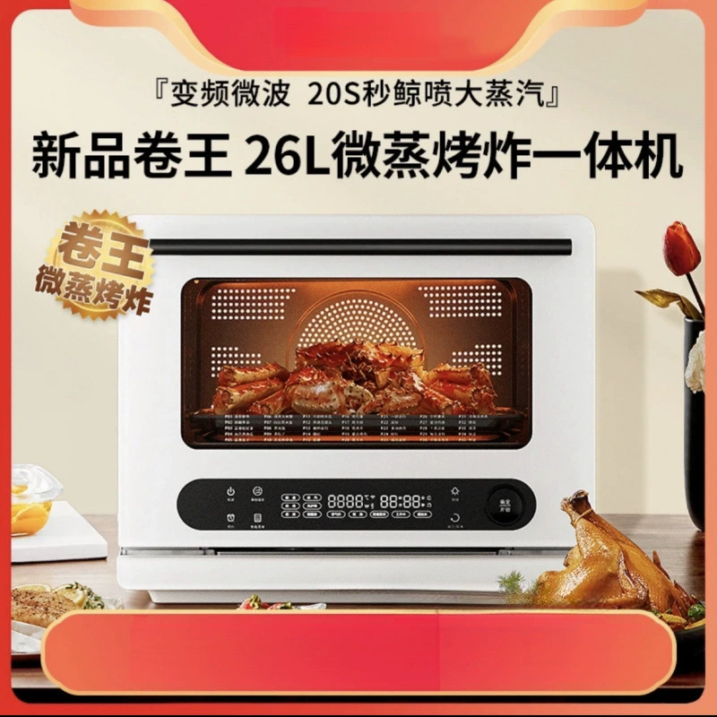 Micro steaming, baking and frying machine for household desktop variable frequency microwave oven air frying wave oven steaming oven
