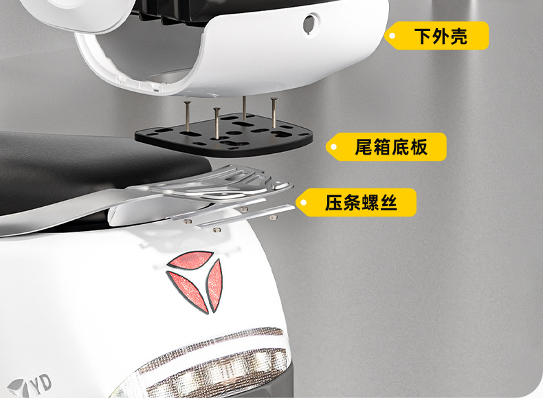 New audio tail box electric car back box for Yadi Emma bell universal backrest large capacity storage box