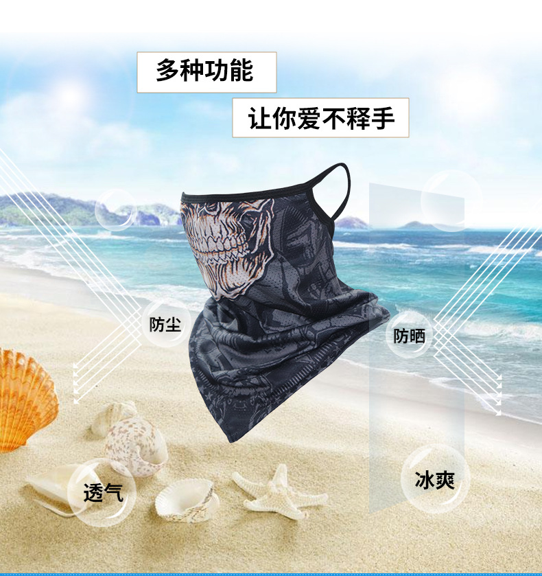12种面罩一起_03.jpg
