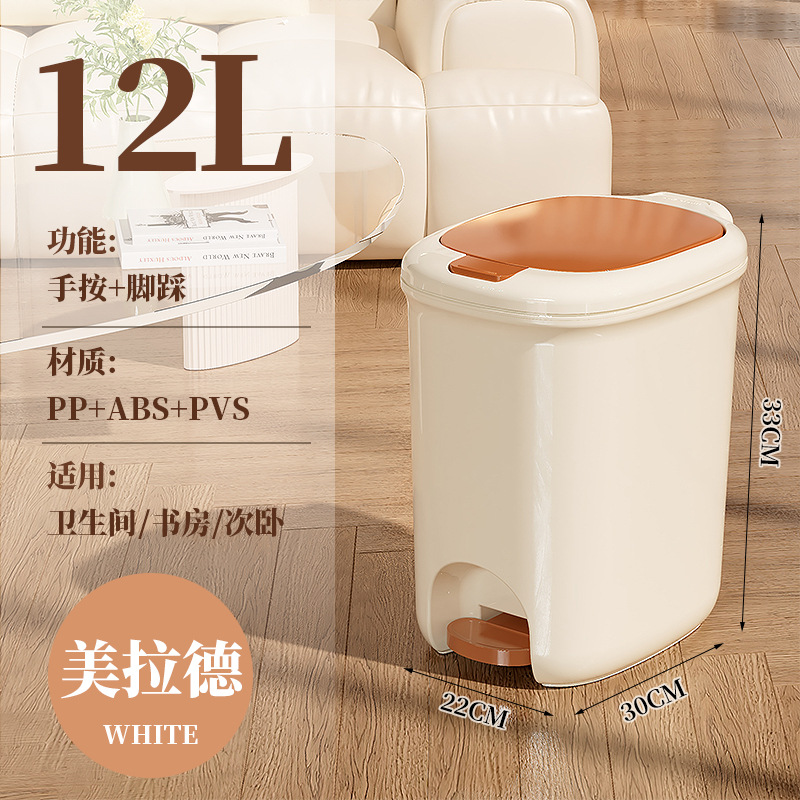 Bote de basura hogar nuevo inodoro inodoro cocina sala de estar con tapa dormitorio de gran capacidad cesta de papel tipo pedal al por mayor