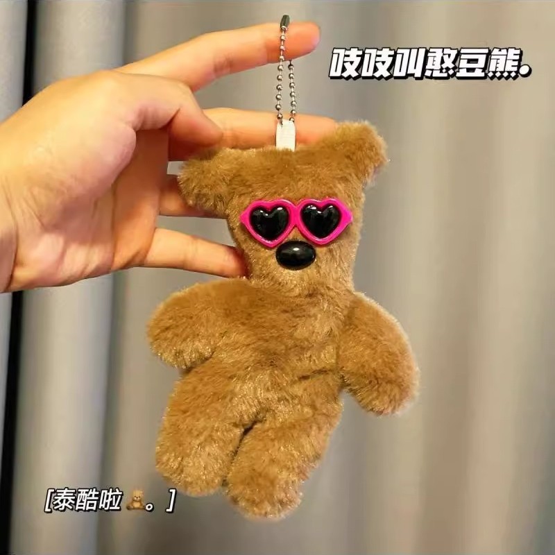 Bean Bear bolsas bolsas bolsas pequeños colgantes muñecas lindos colgantes de peluche llaveros muñecas máquina de peluche al por mayor