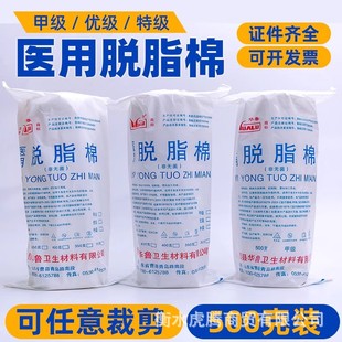 �t��Ó֬�޾�o����������ș���޻�500g���ݼy���������މK��Ƭ
