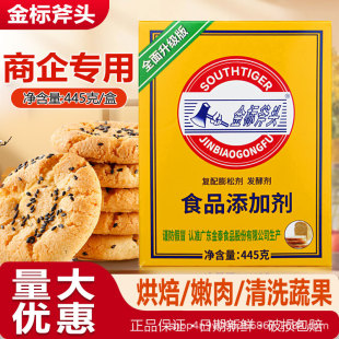 ���^�ưl�̈́�445g����ʳ��С�K���̼����cȥ�۝nʳ�����Ʉ��決