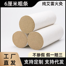 ������������6cm�Ӵְ�������ֹ�������6.0���װ������׻����