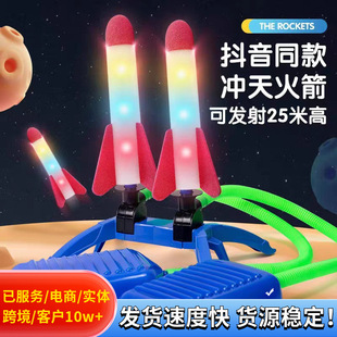 Children's flapping rocket launcher toy skyrocket cannon howitzer mortar missile military model boy
