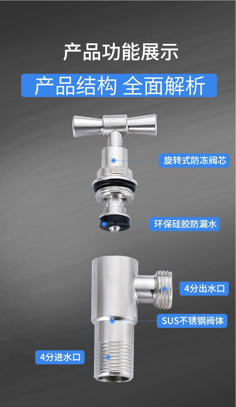Stainless steel slow-boiling faucet, anti-freezing and frost-resistant, outdoor balcony, outdoor tap water, washing machine, mop sink faucet undefined