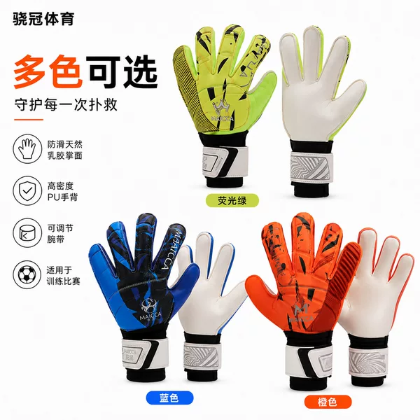Cross-border youth goalkeeper gloves with non-slip natural latex palm and high-density PU back of hand football goalkeeper gloves
