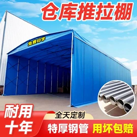 阳篷、雨篷;阳篷雨篷;户外充气垫