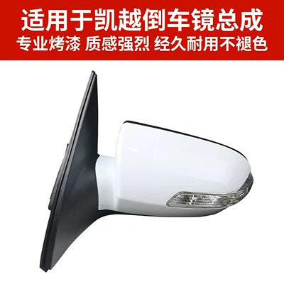 Rear mirror/rearview mirror assembly: Mirror Assembly, 08-12 Models, Old