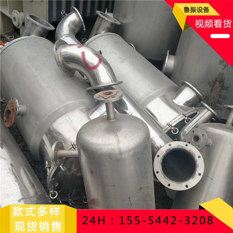【蒸发器】工业现货废水蒸发器整套设备 双效浓缩外循环蒸发器