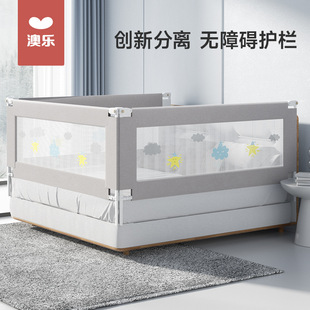 Aole bed fence baby anti-fall bed fence crib edge soft bag baffle unilateral children anti-fall bed artifact