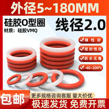 �⏽5-180*����2mmO��Ȧ���zȦˮ���^��ˮ�ܷ�Ȧ�����z�ܷ���|Ƭ